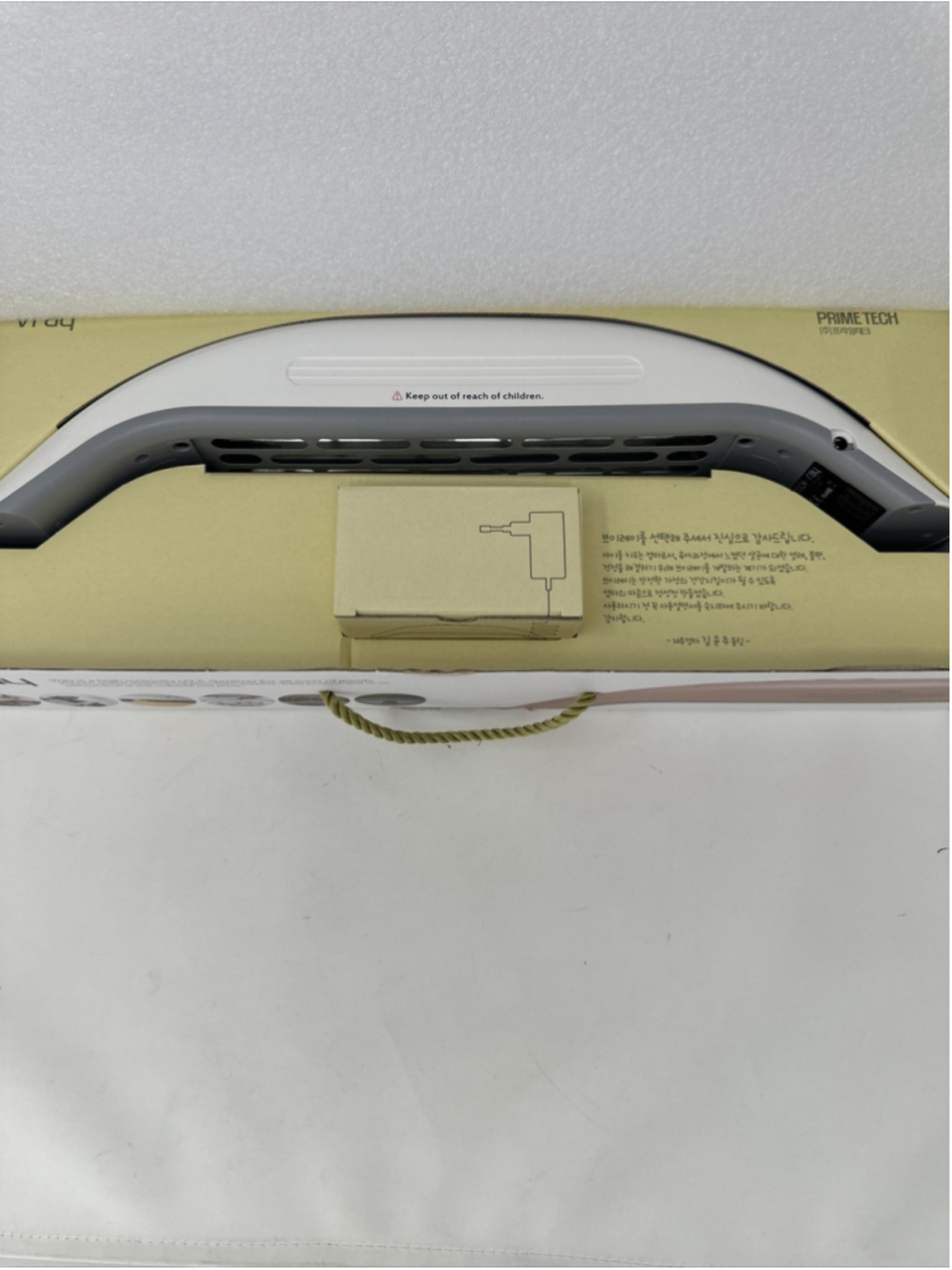 VRAY(VR-03-KKY) Sterilizer Wireless UV White